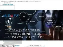 Sites similar to rd-stuff.com