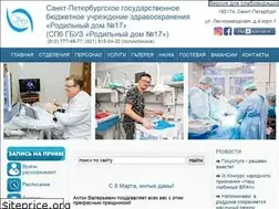 Sites similar to rd17.ru