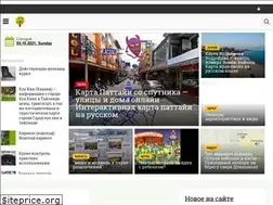 Sites similar to rd2dom.ru