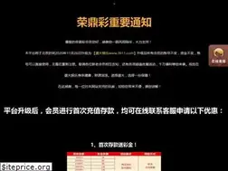 Sites similar to rd7799.com