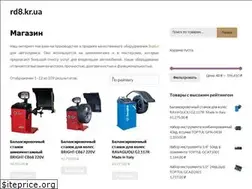Sites similar to rd8.kr.ua