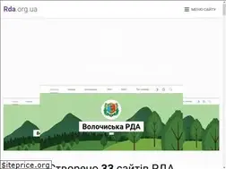Sites similar to rda.org.ua