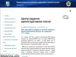 Sites similar to rdaberyslav.gov.ua