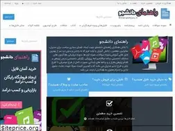 Sites similar to rdaneshjoo.com