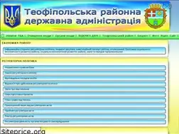 Sites similar to rdatf.gov.ua