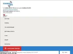 Sites similar to rdauto.ru