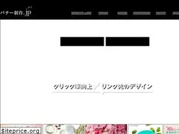 Sites similar to rdbnr.jp