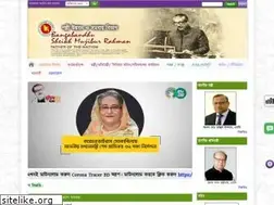 Sites similar to rdcd.gov.bd