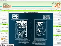 Sites similar to rdch.ir