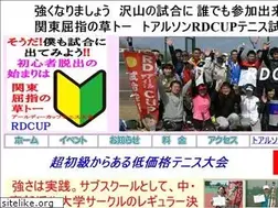 Sites similar to rdcup.jp