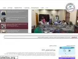 Sites similar to rdd.edu.iq