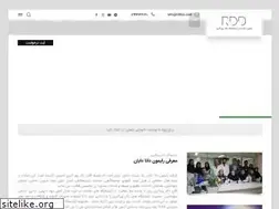 Sites similar to rddco.ir