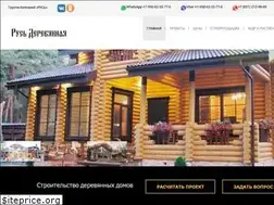 Sites similar to rddoma.ru