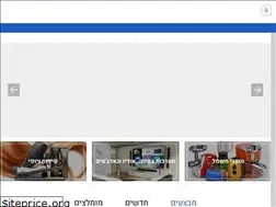 Sites similar to rde.co.il
