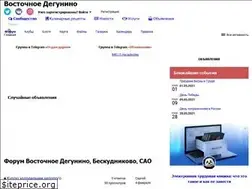 Sites similar to rdeg.ru