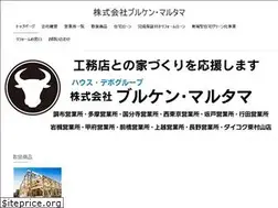Sites similar to rdepo.jp