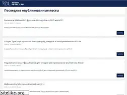 Sites similar to rdevelab.ru
