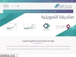 Sites similar to rdf.org.sa
