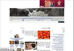 Sites similar to rdfanpress.com