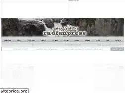 Sites similar to rdfanpress.net