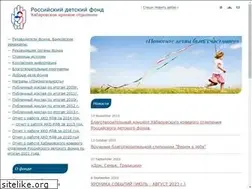 Sites similar to rdfkhv.ru