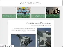 Sites similar to rdfund.ir