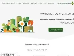 Sites similar to rdiet.ir