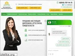 Sites similar to rdiplomik24.com