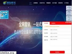 Sites similar to rdjz.cn