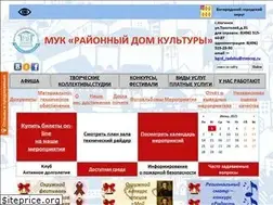 Sites similar to rdk-noginsk.ru
