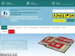 Sites similar to rdkbchr.ru