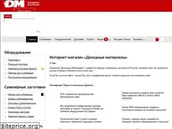 Sites similar to rdmkit.ru