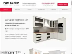 Sites similar to rdmkuhni.ru