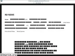 Sites similar to rdnews02.wordpress.com