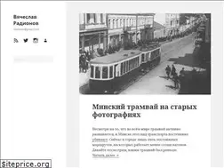 Sites similar to rdnv.me