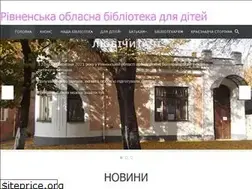 Sites similar to rdobd.com.ua