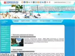 Sites similar to rdominican.ru