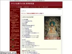 Sites similar to rdor-sems.jp