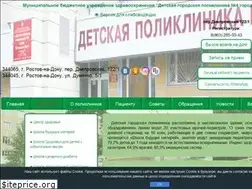 Sites similar to rdp4.ru