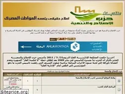 Sites similar to rdpegypt.yoo7.com