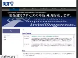 Sites similar to rdpi.jp