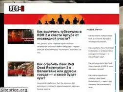 Sites similar to rdr-2.ru