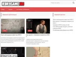 Sites similar to rdr2game.ru