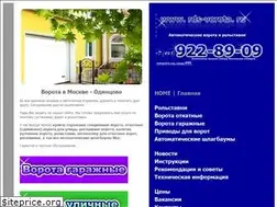 Sites similar to rds-vorota.ru