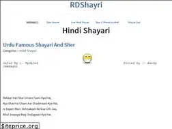 Sites similar to rdshayri.com