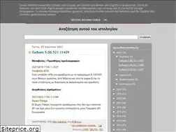 Sites similar to rdsoft1.blogspot.gr