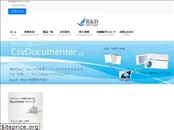 Sites similar to rdsoftware.co.jp