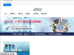 Sites similar to rdsoftware.net