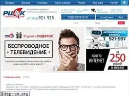 Sites similar to rdtc.ru