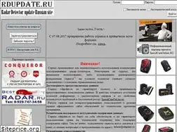 Sites similar to rdupdate.ru